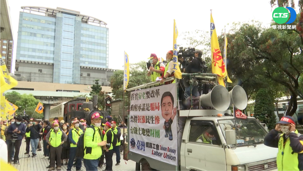 台鐵工會揚言51集體休假 交長籲三思