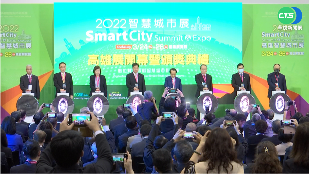 2022高雄智慧城市開展 150廠商展8大主題