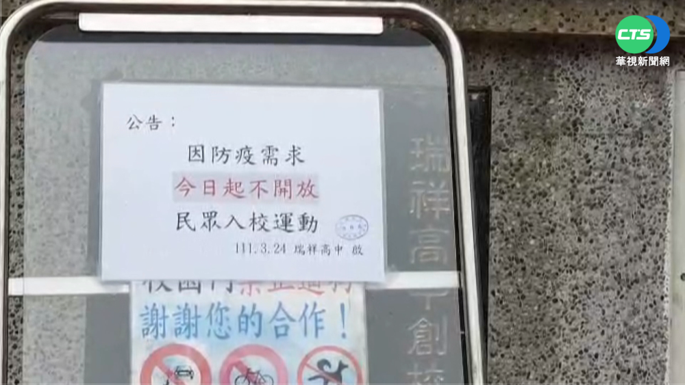 高雄+13例 11人為同職場群聚.2同住家人