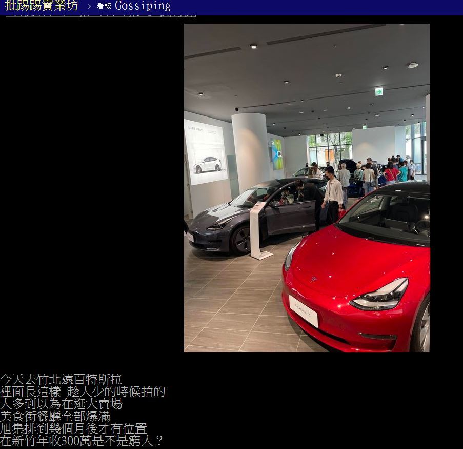 （圖/翻攝自PPT）