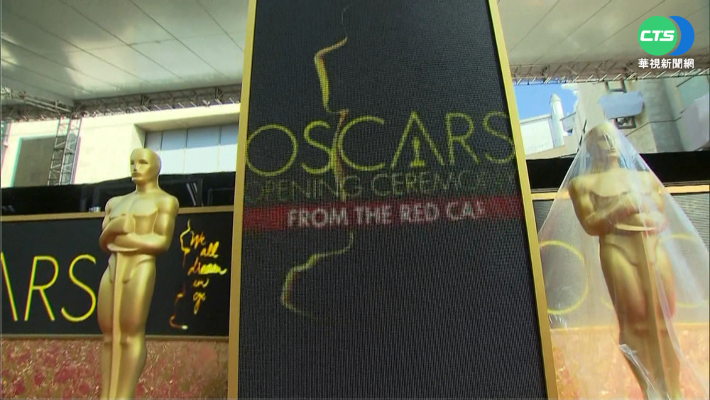 奧斯卡頒獎典禮倒數 星光亮點搶先看