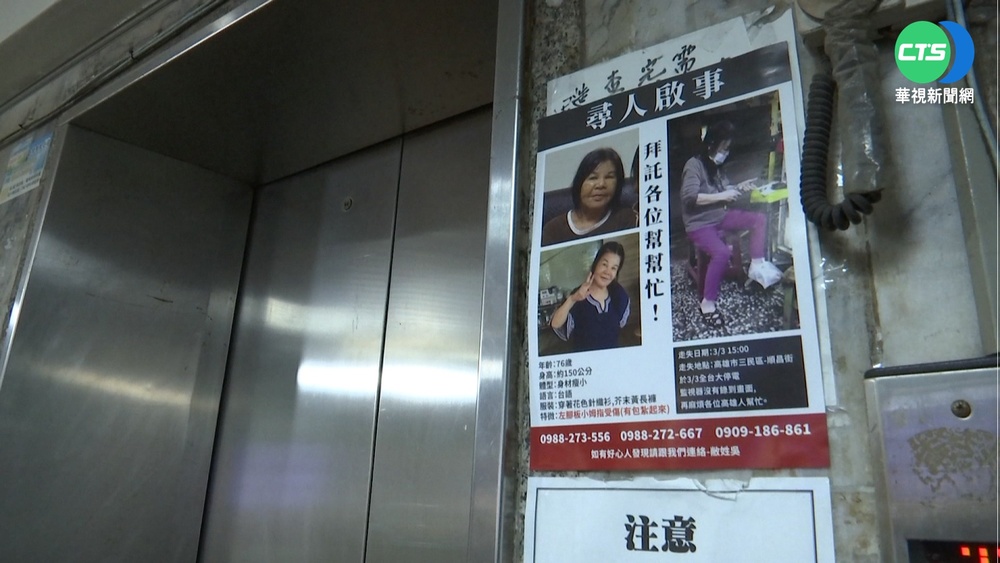 饋線跳脫! 台南平安近2千戶斷電1小時