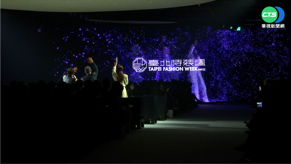 台北時裝週跨界合作! "永續時尚概念"夯