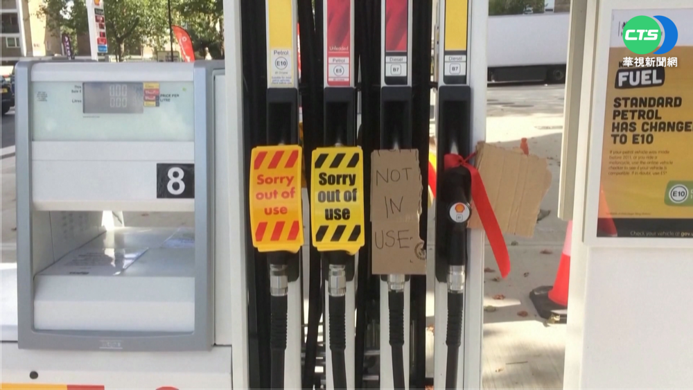 英國CPI飆升6.2%! 創30年新高紀錄