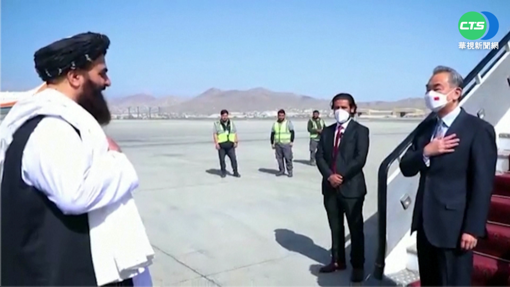 王毅首度造訪阿富汗 會晤塔利班領導人