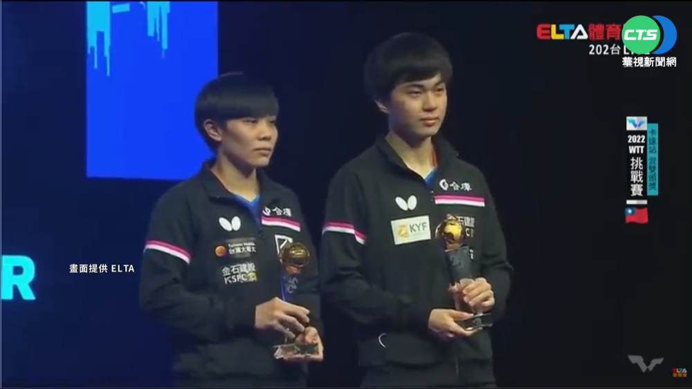 林昀儒.鄭怡靜 WTT直落3擊敗印度奪冠