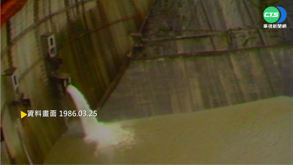 【歷史上的今天】翡翠水庫正式蓄水 造福大台北地區