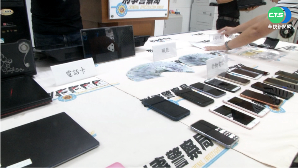 詐騙集團假冒富二代"照"騙 至少23人受害