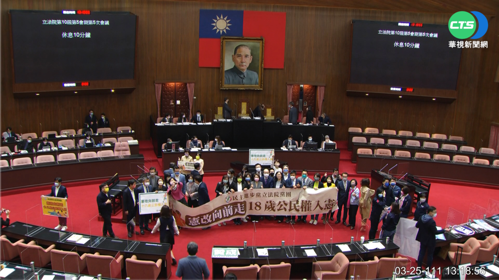 立院通過18歲公民權修憲 將交公民複決!