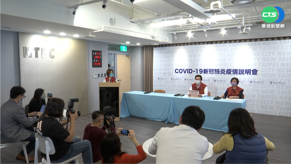 新北樹林科技廠10確診 中和+1追感染源