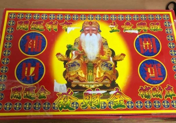 超商取貨「紅紅黃黃的大盒子」 女大生羞喊「社死」