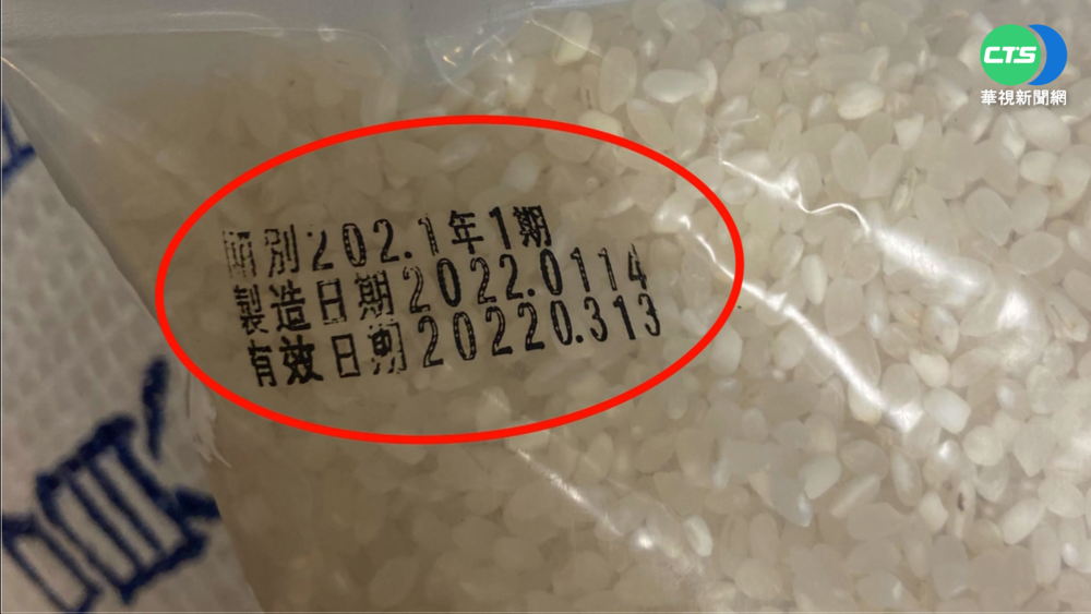 業者賣"過期食品" 高雄衛生局查封開罰!