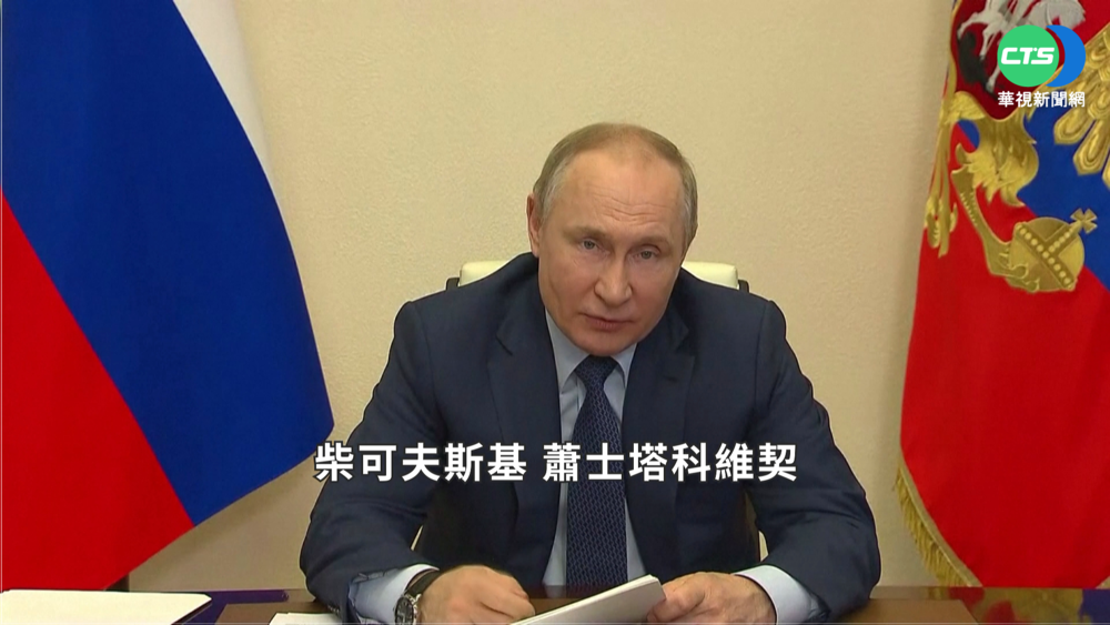 普丁自比"哈利波特" J.K.羅琳怒嗆:沒資格