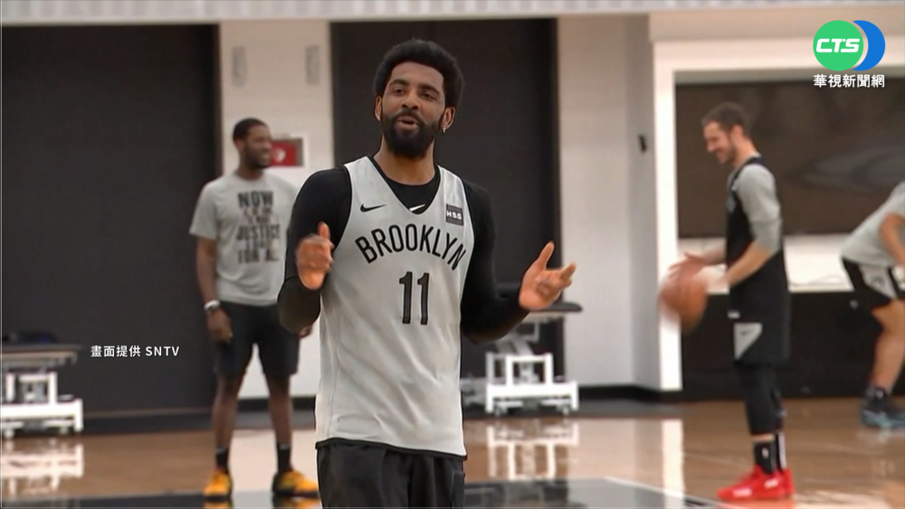 紐約防疫特許 Irving將重返籃網主場!