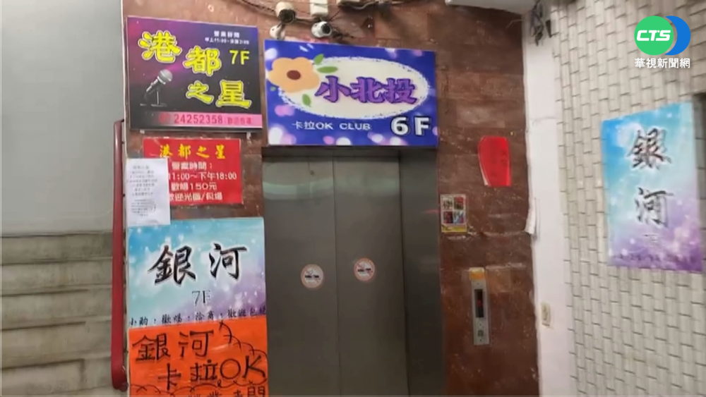 基隆小吃店傳播鏈延燒! 再增"2警"確診