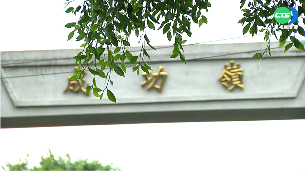 北部確診男到成功嶺懇親 匡列11人採陰