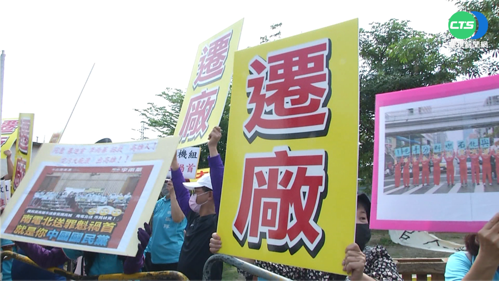 大林蒲遷村再辦說明會 自救會:遷廠不遷村