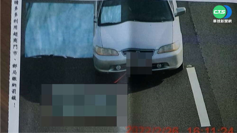 國道未繫"帶"罰3千 男收"白霧"違規照