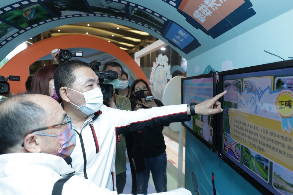 市長侯友宜體驗黑水溝連連看遊戲，見證新北四大黑龍江翻轉、蛻變的成果。