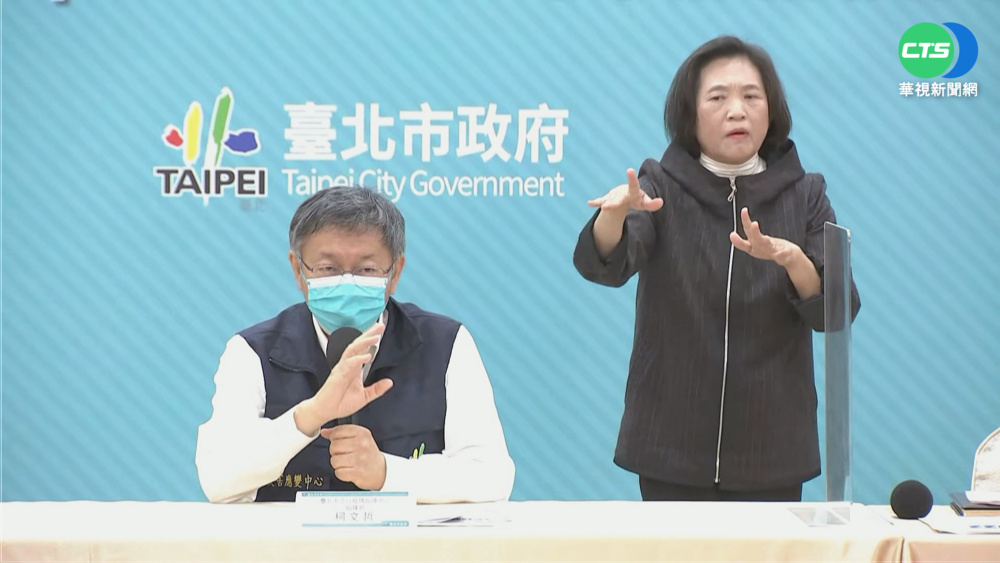 台北+3.新北+6 本土流竄疫情多點爆