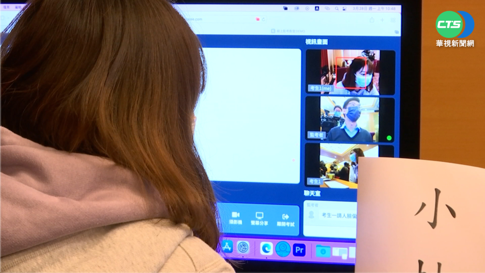 線上考試防作弊! 清大研發"鷹眼"監考