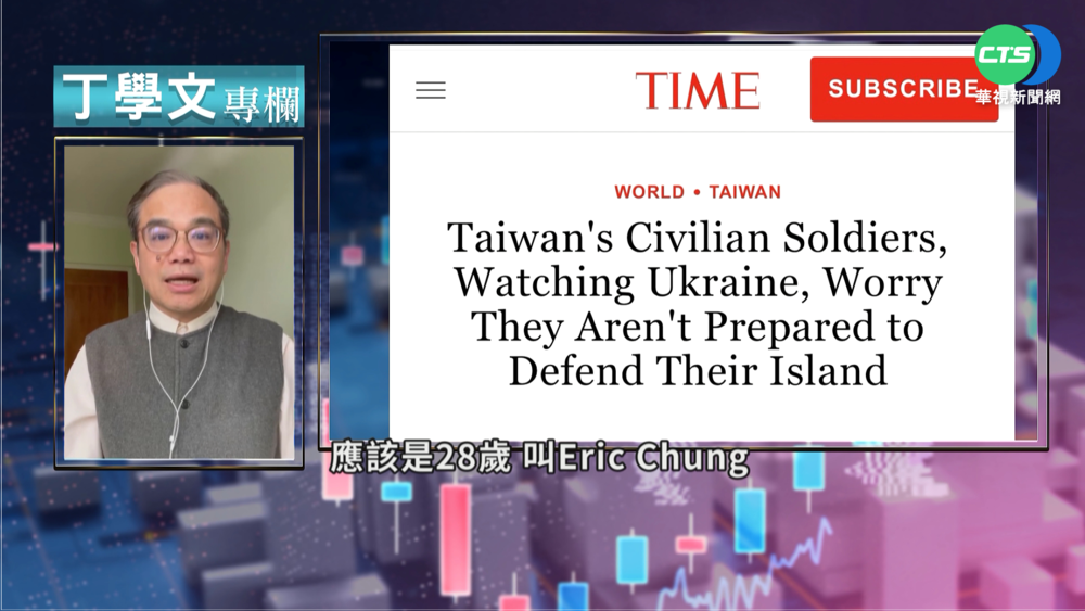 讀懂時代雜誌 戰爭喚醒青年備戰意識