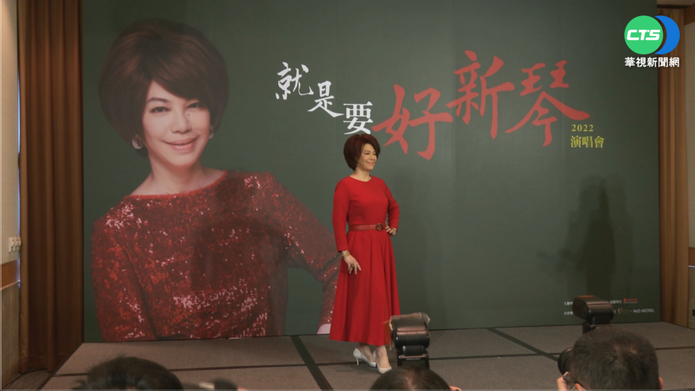 終於等到了! 金嗓歌后蔡琴北中南巡演