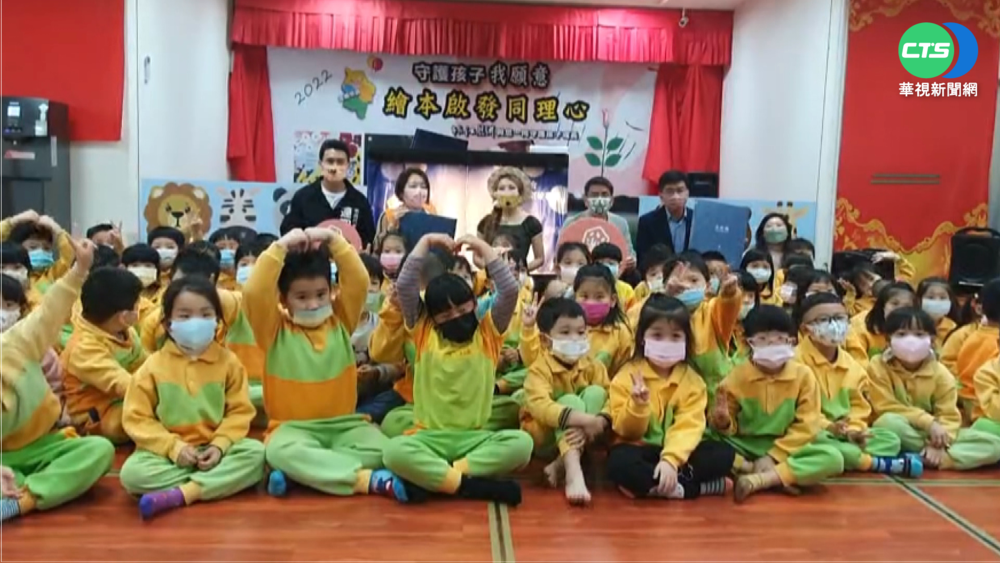 關懷受創童從小扎根 慈懷進校園巡迴宣導