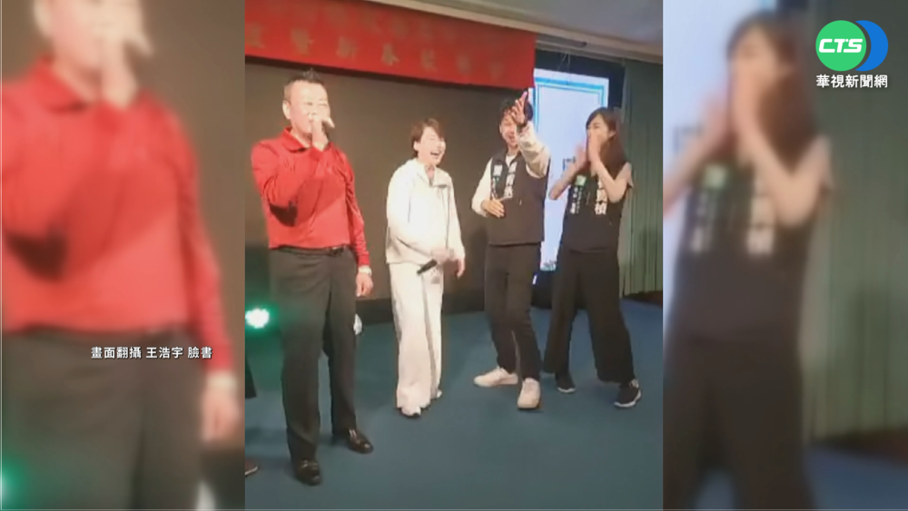 影片曝光! 黃珊珊出席活動脫罩唱歌遭疑