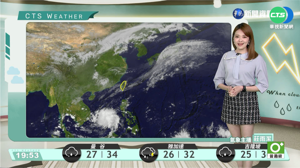 微弱鋒面通過北部海面 天氣溫暖不穩定