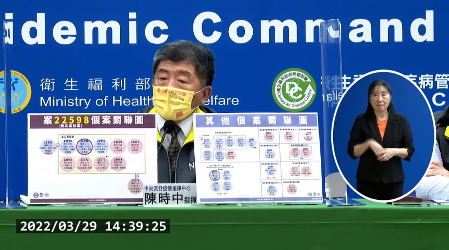 確診者詳細地址遭CDC公佈 PTT震驚：連樓層都說