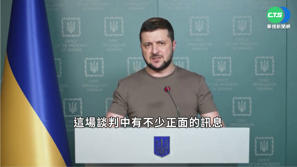 新一輪談判結束 澤倫斯基:防禦不鬆懈!