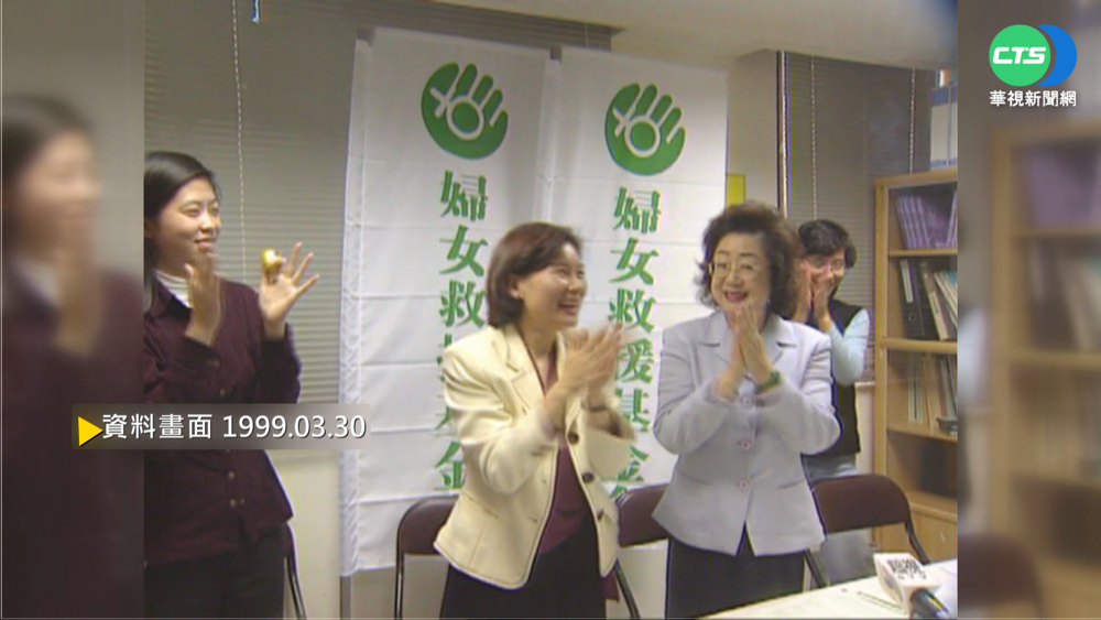 【歷史上的今天】遲來的女權正義! 強姦罪改為公訴罪