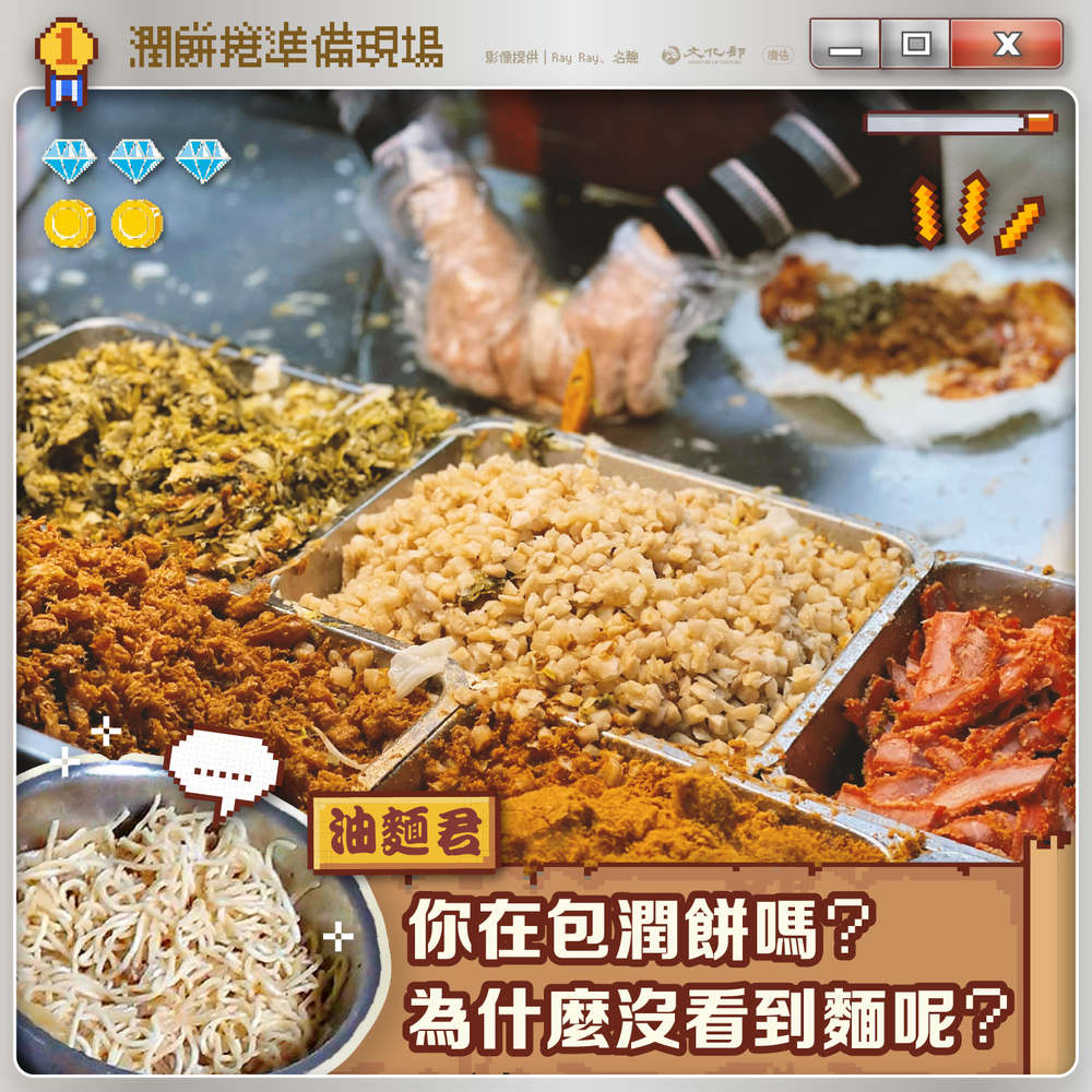 （圖/翻攝自文化部臉書）