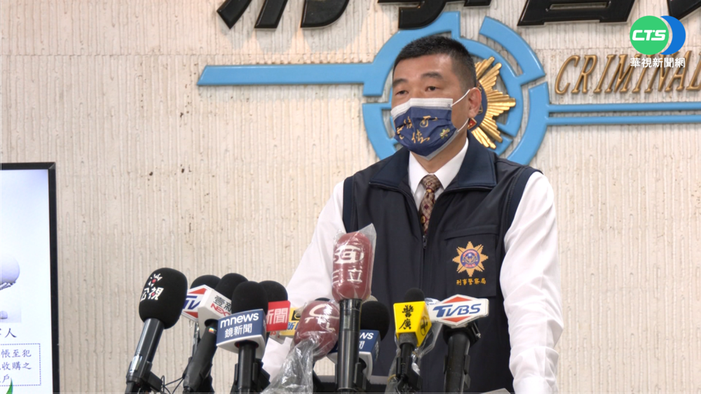 坑殺投資戶8千萬 詐騙集團虛擬貨幣洗錢