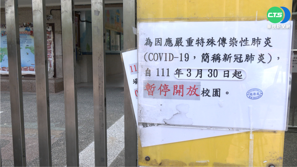 新北增17例! 中和公寓鏈"6接觸者染疫"