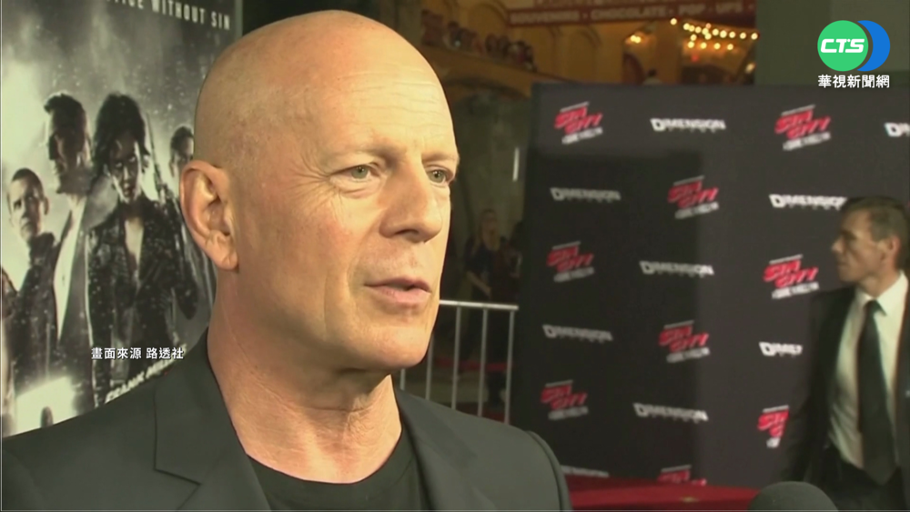 布魯斯威利患失語症 家屬發聲"宣布息影"