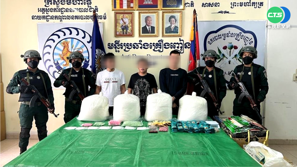 5國人柬埔寨販毒被逮 最重恐判死刑