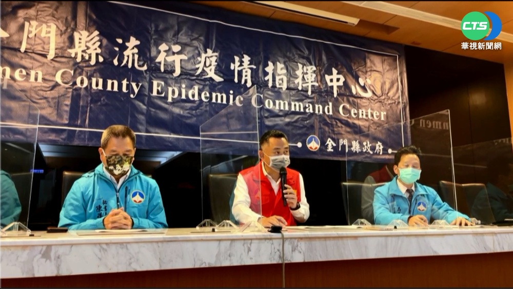 疫情燒外島! 金門男台中參加婚宴確診