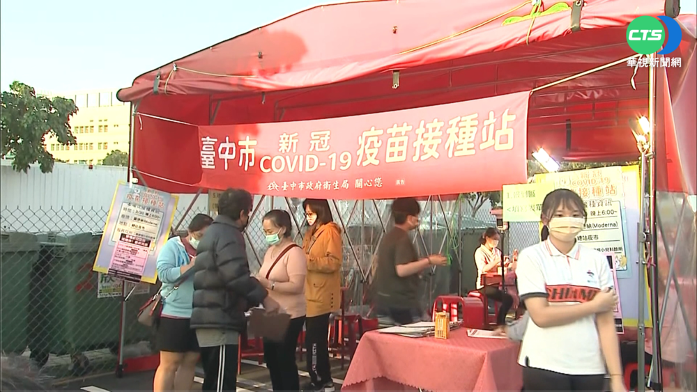 台中滿65歲長者 打任1劑送500禮券+500現金