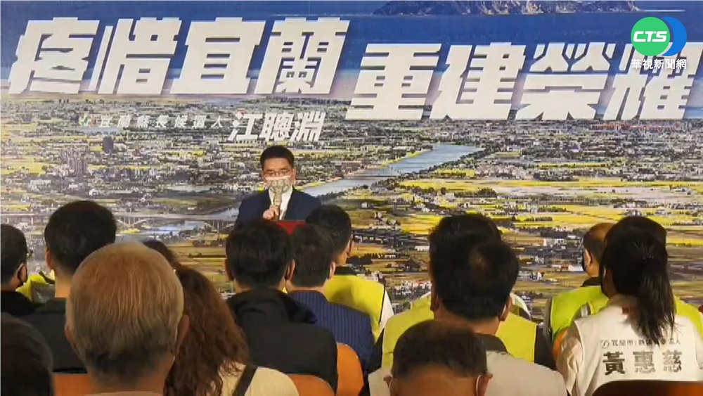 投入參選宜縣長 江聰淵:家人不干政