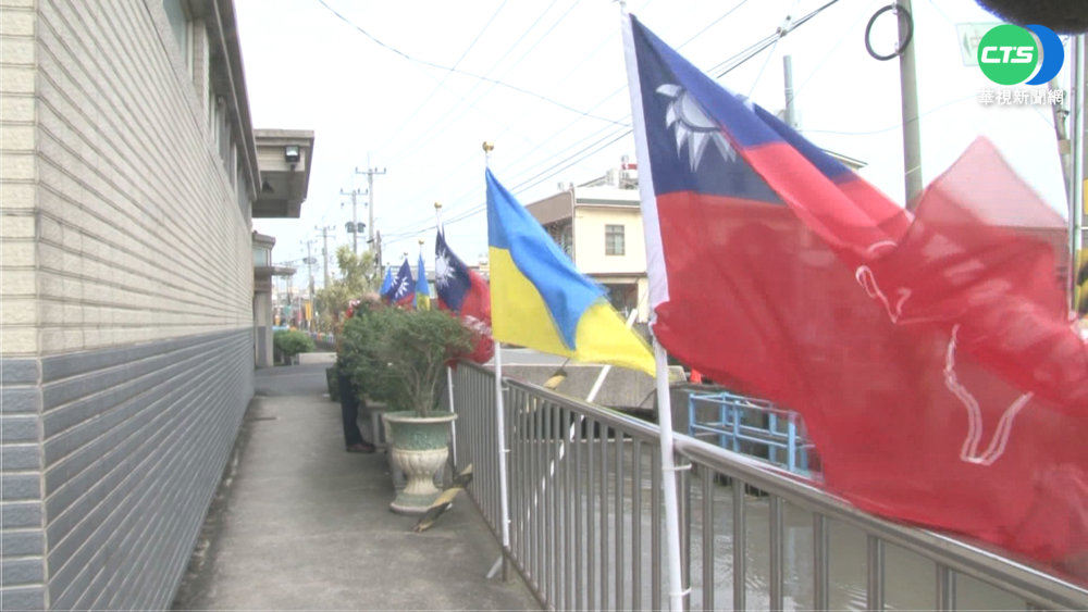 義賣"烏國旗配色槍" 捐款流向起爭議