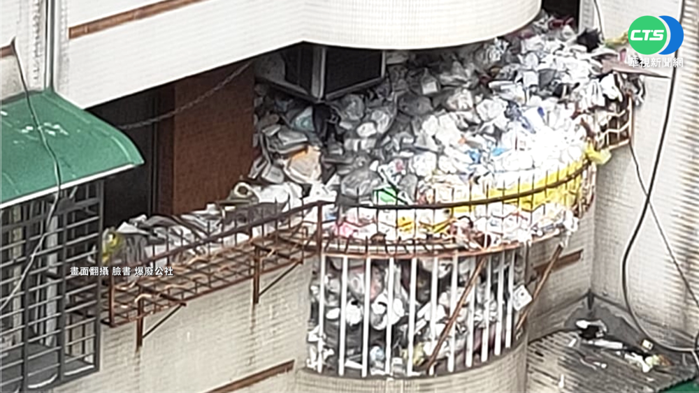 2千萬公寓淪"垃圾屋" 噁爛環境鄰居崩潰