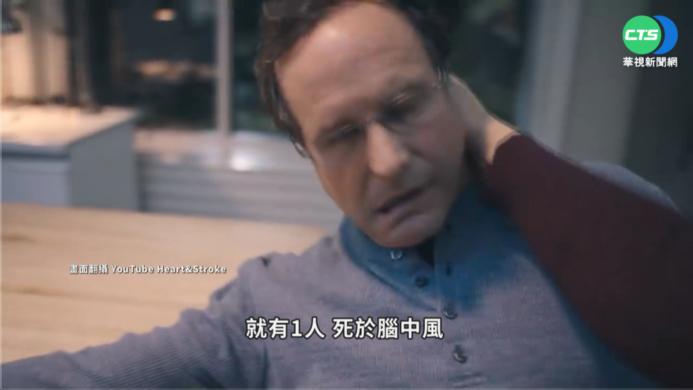 每天壓腳板10秒防中風? 醫駁:只對一半