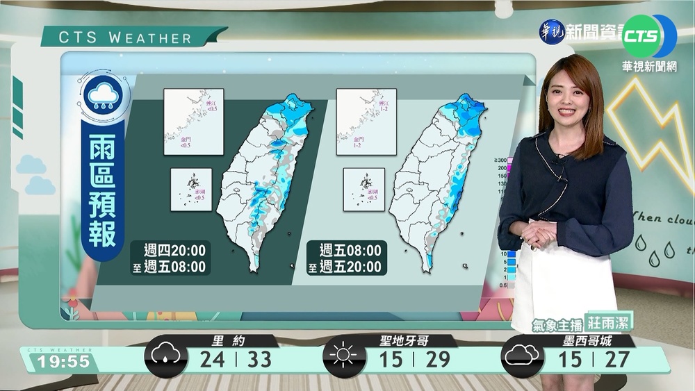 大陸冷氣團來各地轉冷 沿海風強浪大