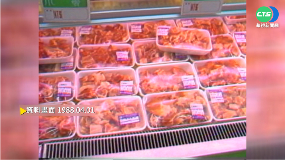 改變不合理肉價 台北畜產公司成立