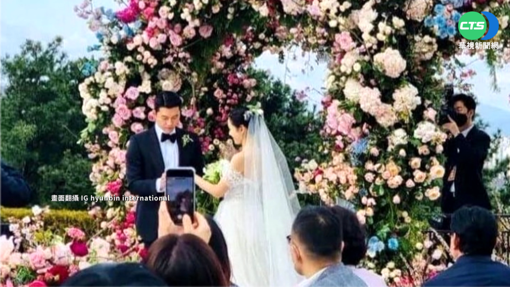 玄彬.孫藝珍浪漫世紀婚 孔曉振喜接捧花