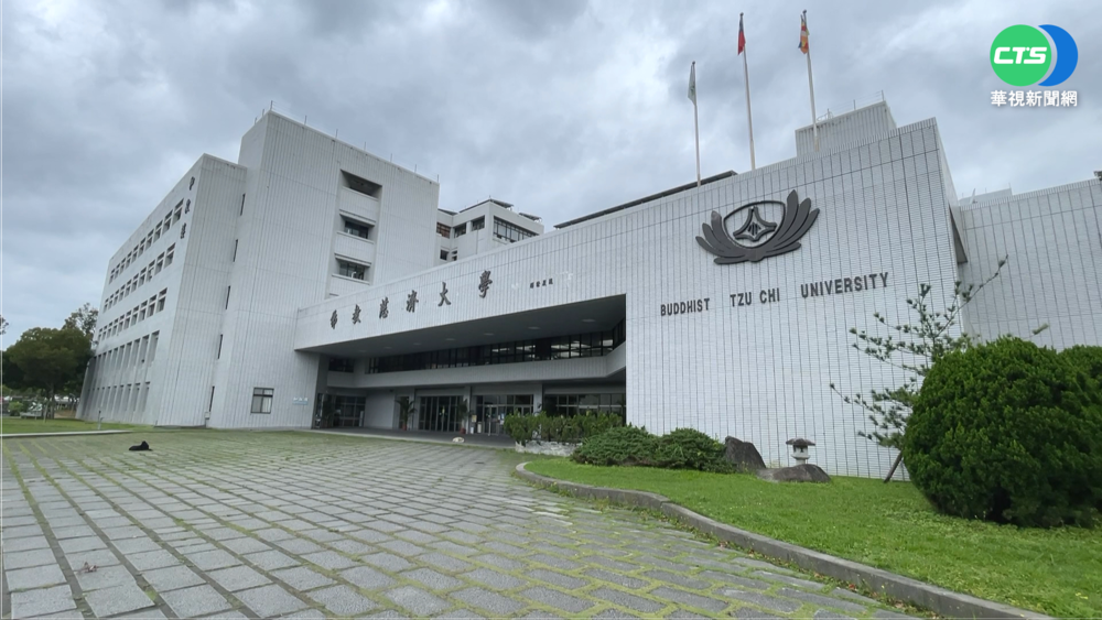 花蓮慈濟大學教師爆確診 全校停課10天