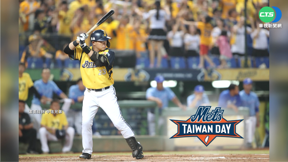 中職第1人! 大都會邀彭政閔"台灣日"開球