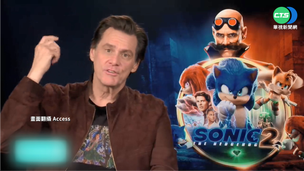 "音速小子2"成告別作? 金凱瑞喊"退休"